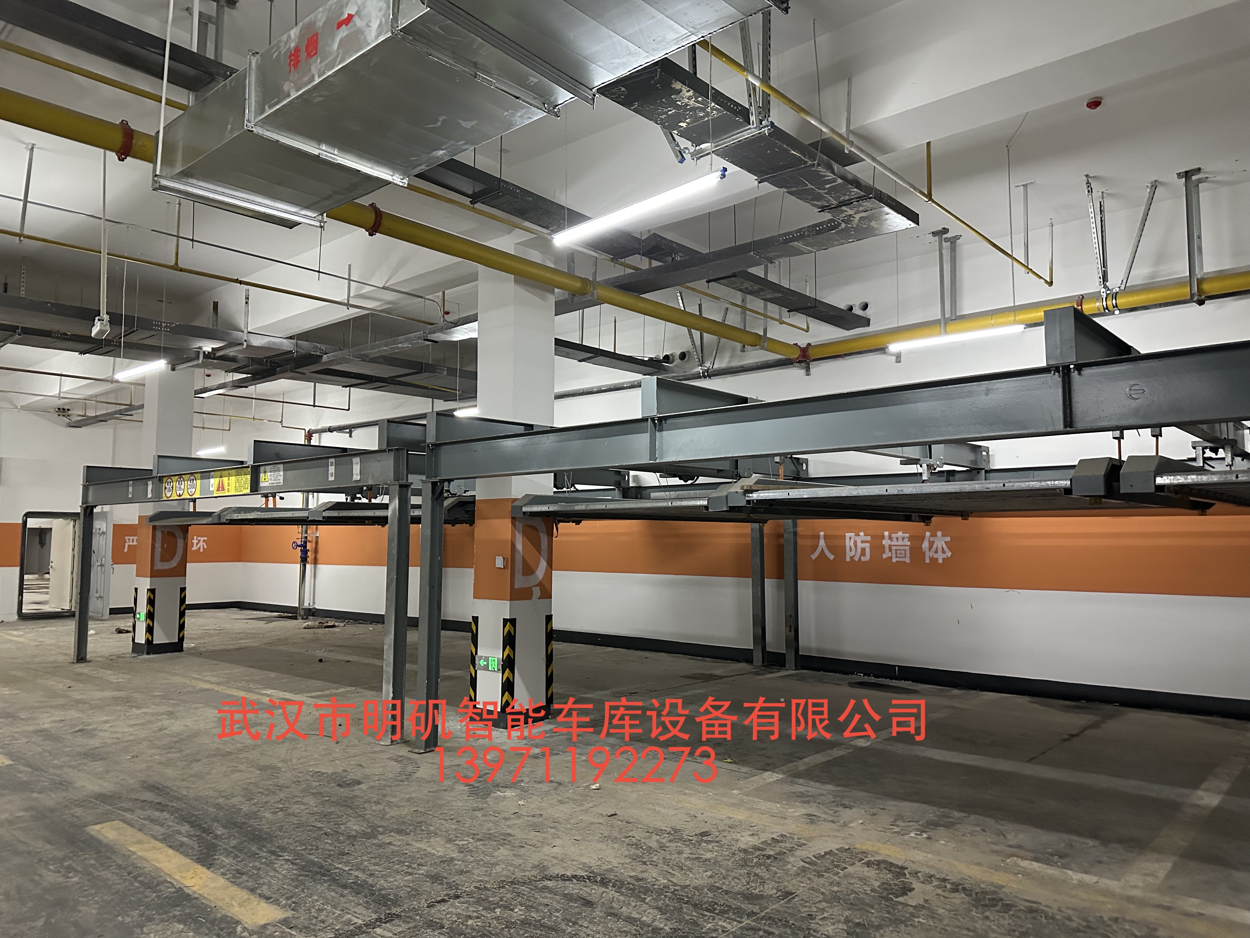 武漢市黃陂區(qū)機械車位租賃案例